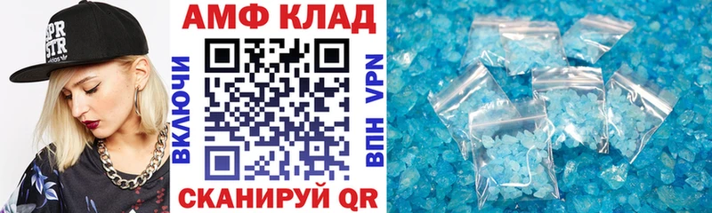 закладка  Карпинск  АМФ Розовый 
