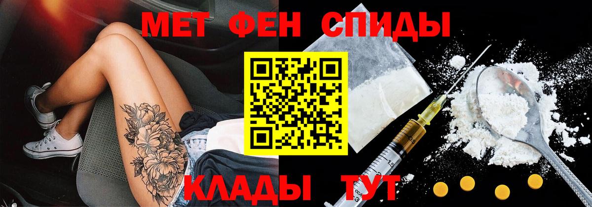это клад  АМФ  Карпинск  Вход с VPN  АМФ 98% 