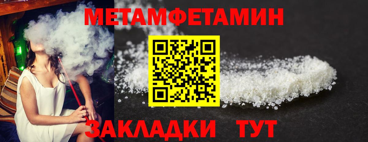 Amphetamine Розовый  Amphetamine  Amphetamine  Карпинск 