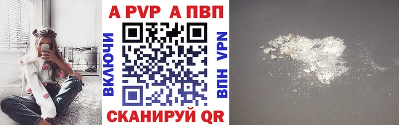 цены наркотик  Карпинск  blacksprut ССЫЛКА  А ПВП СК 