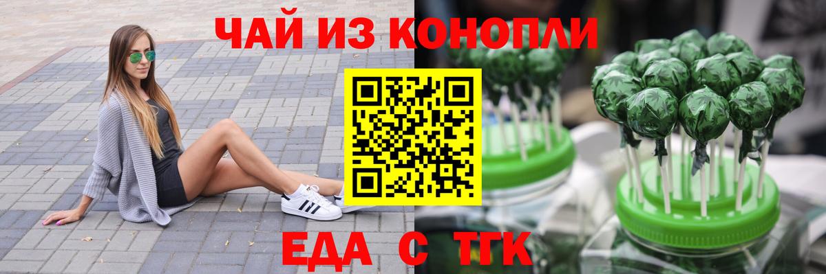 Canna-Cookies марихуана  Вход с VPN  Карпинск 