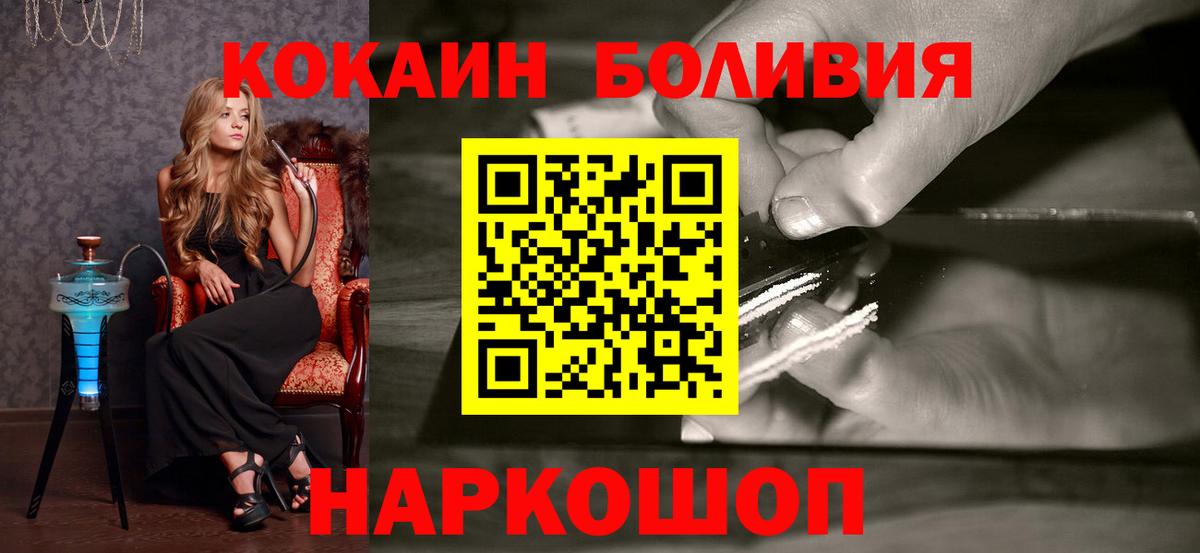 Кокаин 98%  Cocaine  Карпинск 