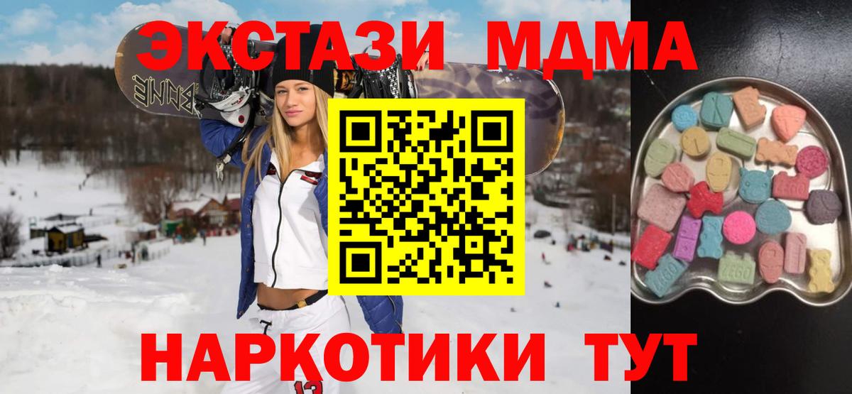 Экстази  Вход с VPN  Карпинск  ЭКСТАЗИ Cube  Ecstasy 300 mg 