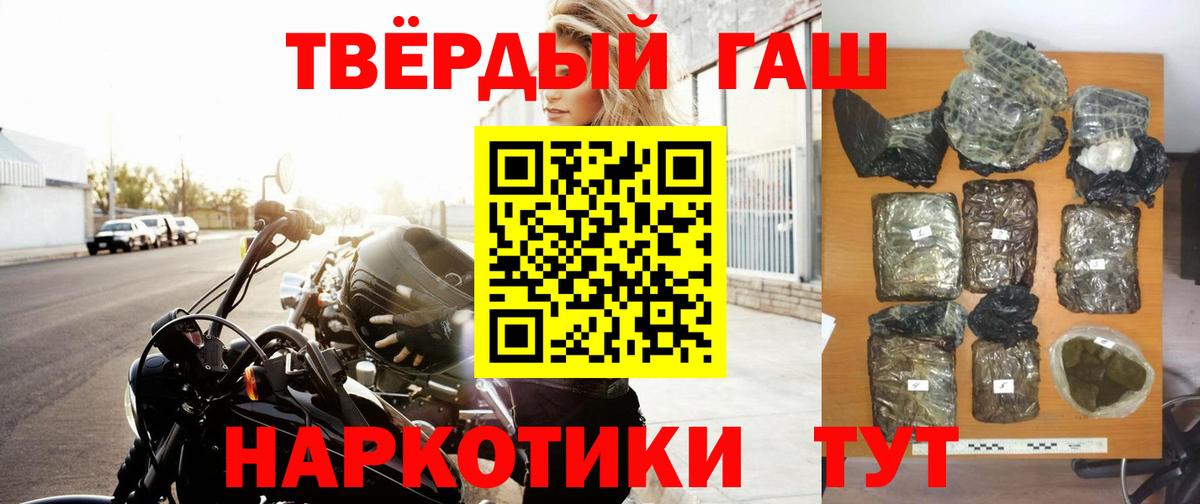 Карпинск  Гашиш Premium  ГАШ хэш  ГАШИШ  Вход с VPN 