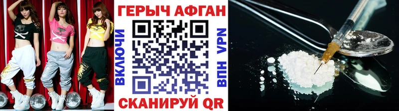 Героин хмурый мега сайт Карпинск