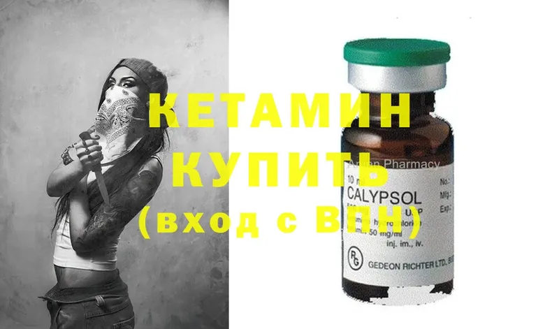 даркнет сайт  Карпинск  Кетамин ketamine 