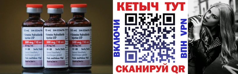 мега ССЫЛКА  что такое наркотик  Карпинск  КЕТАМИН ketamine 