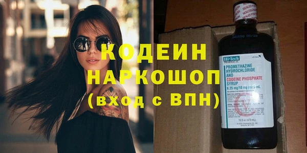 PSILOCYBIN Михайловск