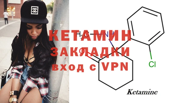 метамфетамин Михайловка
