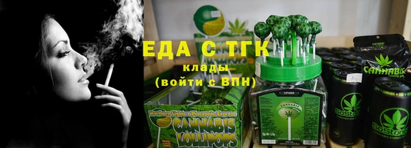 сатива Надым