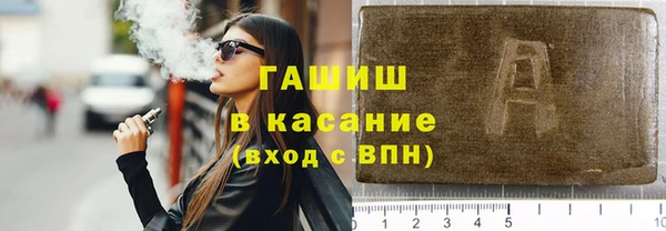 метамфетамин Михайловка