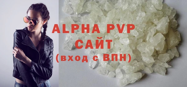 соль курить ск Наволоки