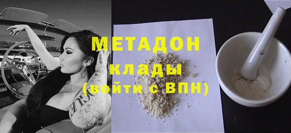соль курить ск Наволоки