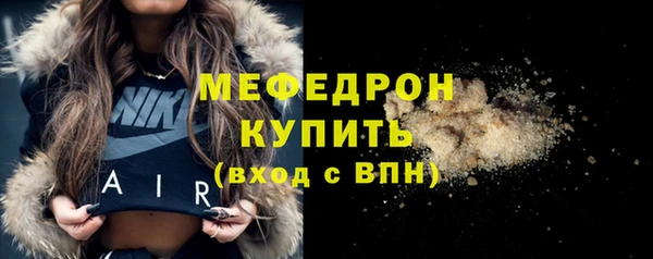 соль курить ск Наволоки