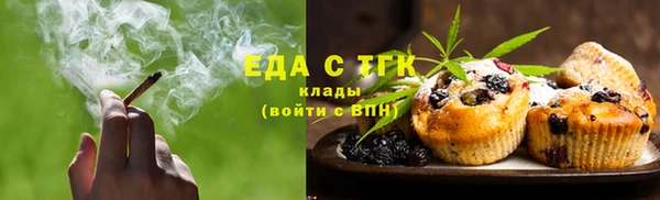 сатива Надым
