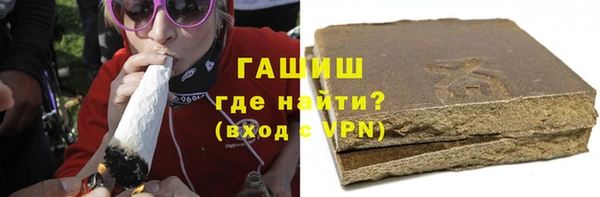 метамфетамин Михайловка