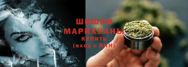 метамфетамин Михайловка