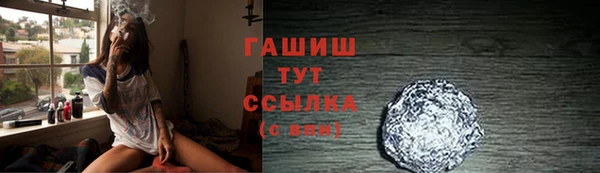 кокаин VHQ Дегтярск