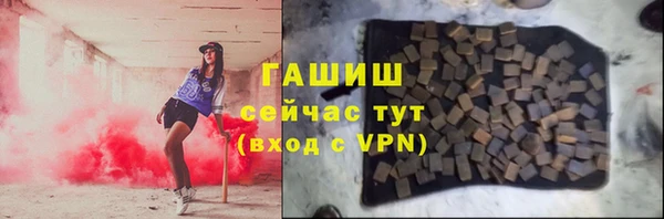 сатива Надым