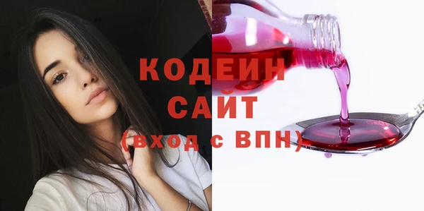 PSILOCYBIN Михайловск