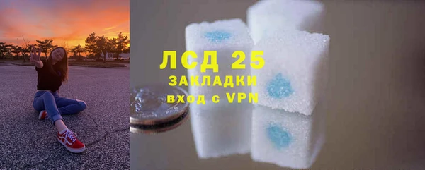 метамфетамин Михайловка