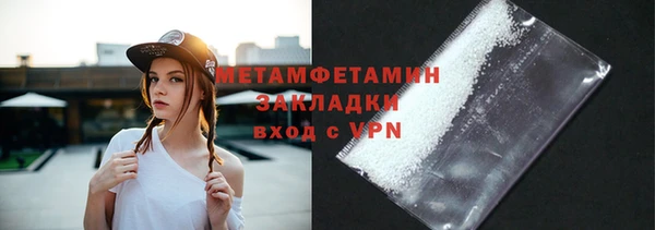 скорость mdpv Медвежьегорск