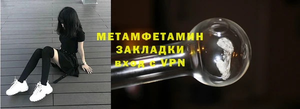метамфетамин Михайлов