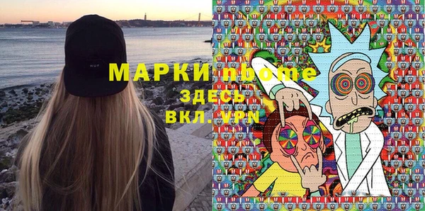 метамфетамин Михайлов