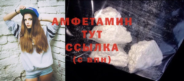 соль курить ск Наволоки