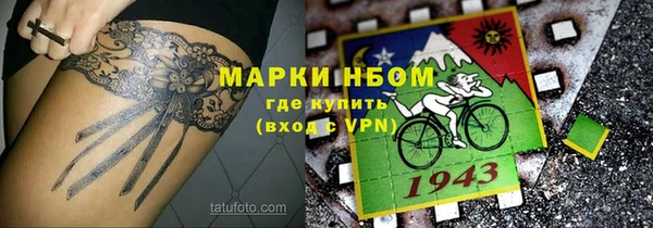 PSILOCYBIN Михайловск