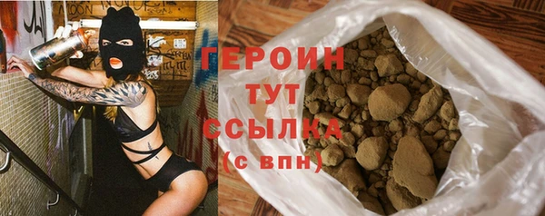 метамфетамин Михайловка