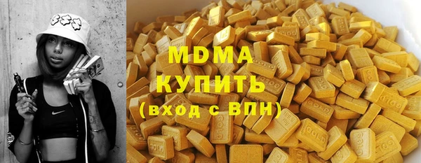 соль курить ск Наволоки
