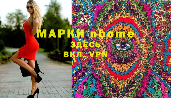 метамфетамин Михайлов