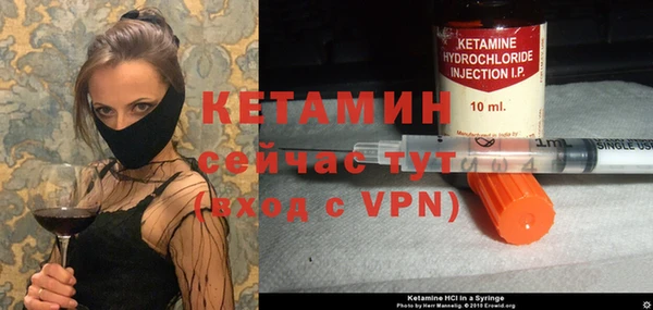 метамфетамин Михайлов