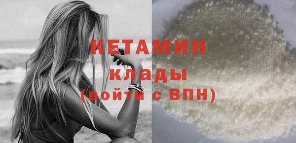 метамфетамин Михайловка