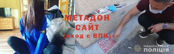 метамфетамин Михайловка