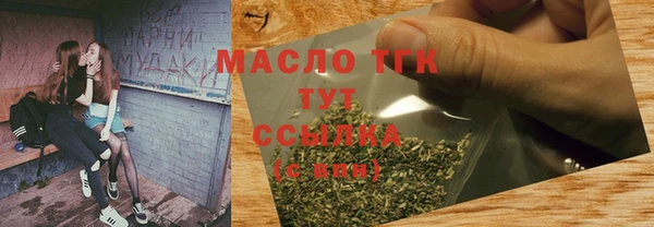 метамфетамин Михайловка