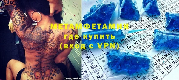 метамфетамин Михайлов
