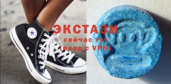 соль курить ск Медногорск