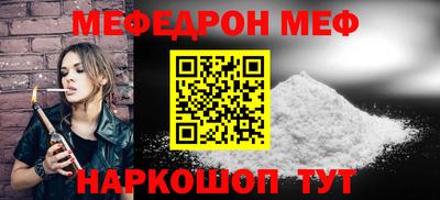 mdpv Ирбит