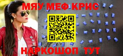 спайс Будённовск