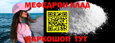 соль курить ск Изобильный
