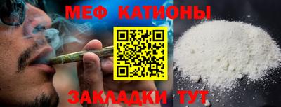 тгк Ипатово