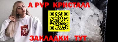 тгк Ипатово