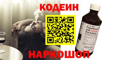 соль курить ск Изобильный