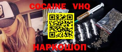 тгк Ипатово