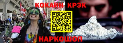 соль курить ск Изобильный