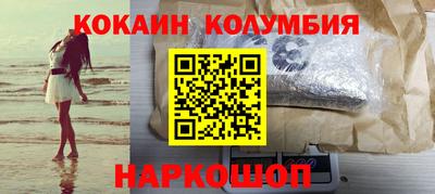 PSILOCYBIN Нальчик