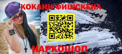 соль курить ск Изобильный