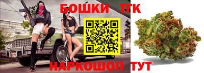 тгк Ипатово